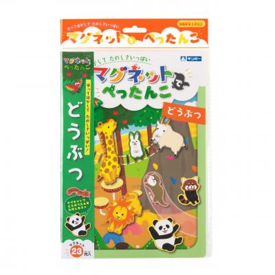 339-062  Sticker Book with Magnet  game