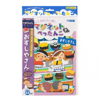 339-063  Sticker Book with Magnet  game